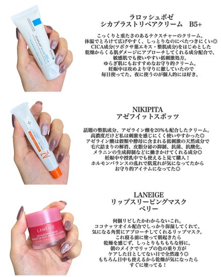 コタスタイリング ベース B1 / コタの口コミ | おすすめ順 | 60 コタスタイリング ベース B1 / コタの口コミ | おすすめ順 | 60