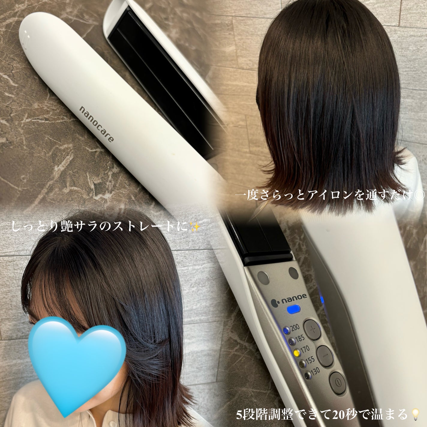 ストレートアイロン ナノケア EH-HS0J /Panasonic/ストレートアイロンを使ったクチコミ(2枚目)