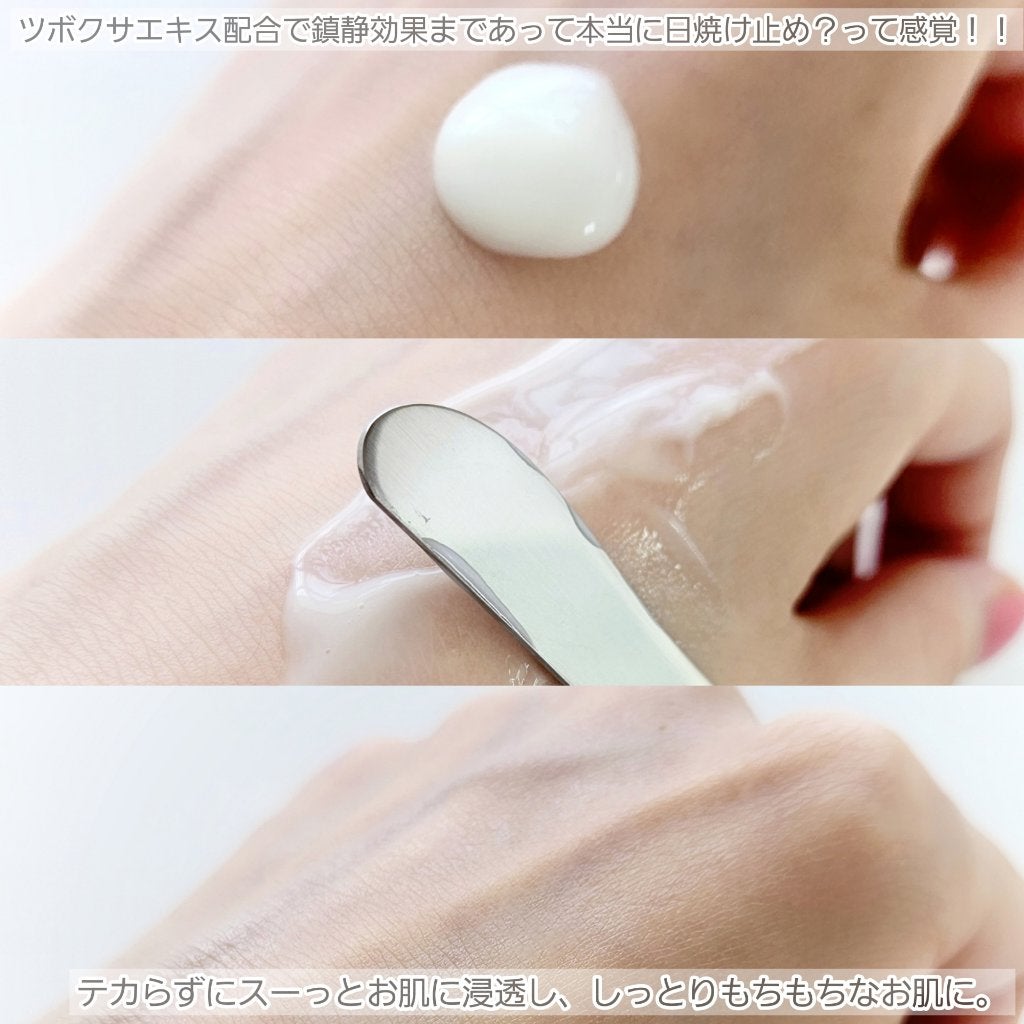 EGFシカウォーターサンアンプル/fromrier/日焼け止めローションを使ったクチコミ(4枚目)