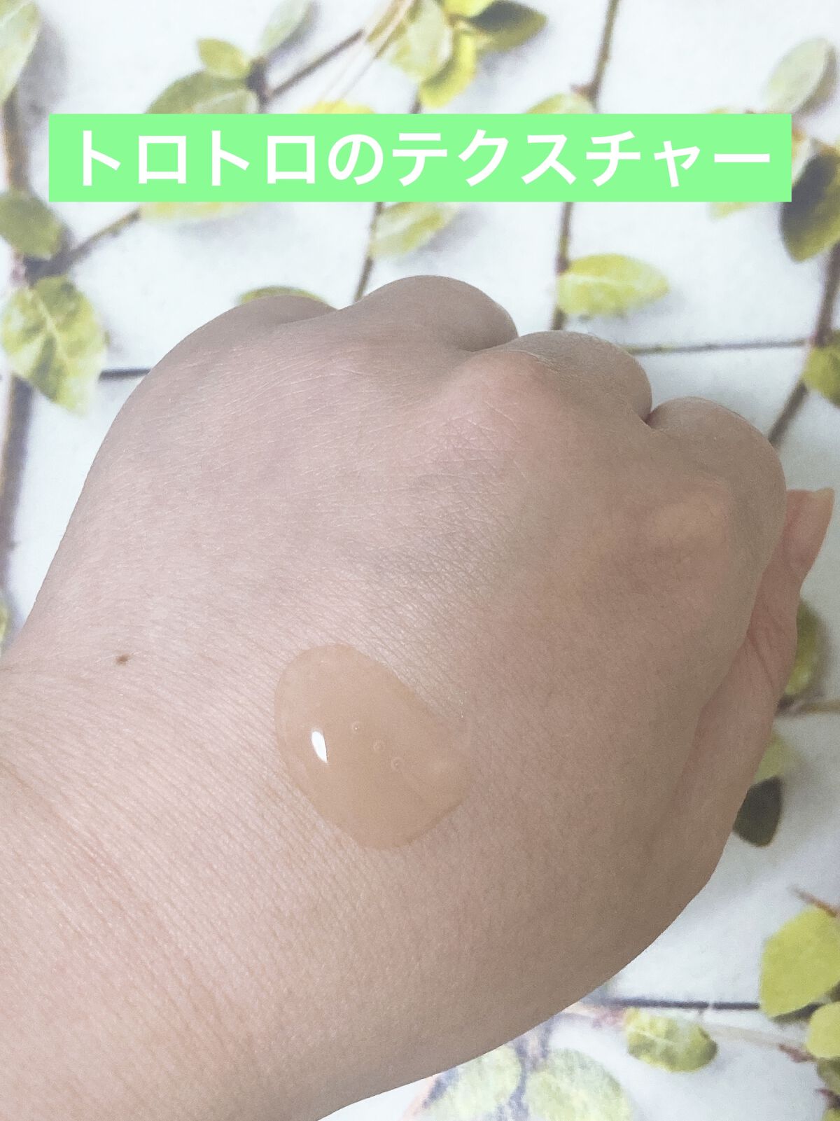 グリーンティーシード セラム N/innisfree/美容液を使ったクチコミ（2枚目）