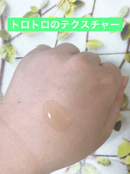 グリーンティーシード セラム N/innisfree/美容液を使ったクチコミ(2枚目)