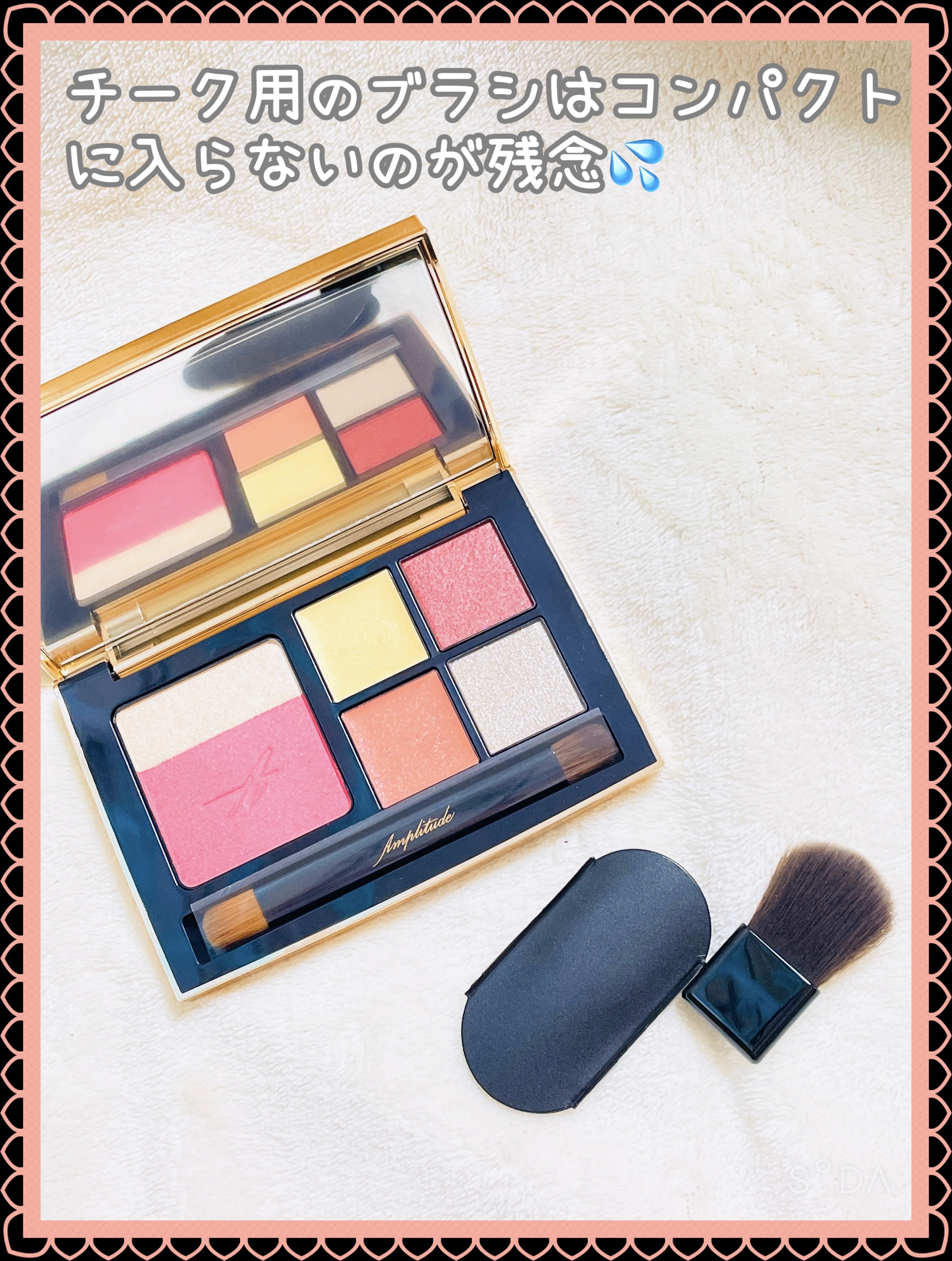 コンスピキュアス アイ＆チークカラーパレット リミテッドコレクション a/Amplitude/アイシャドウパレットを使ったクチコミ（3枚目）