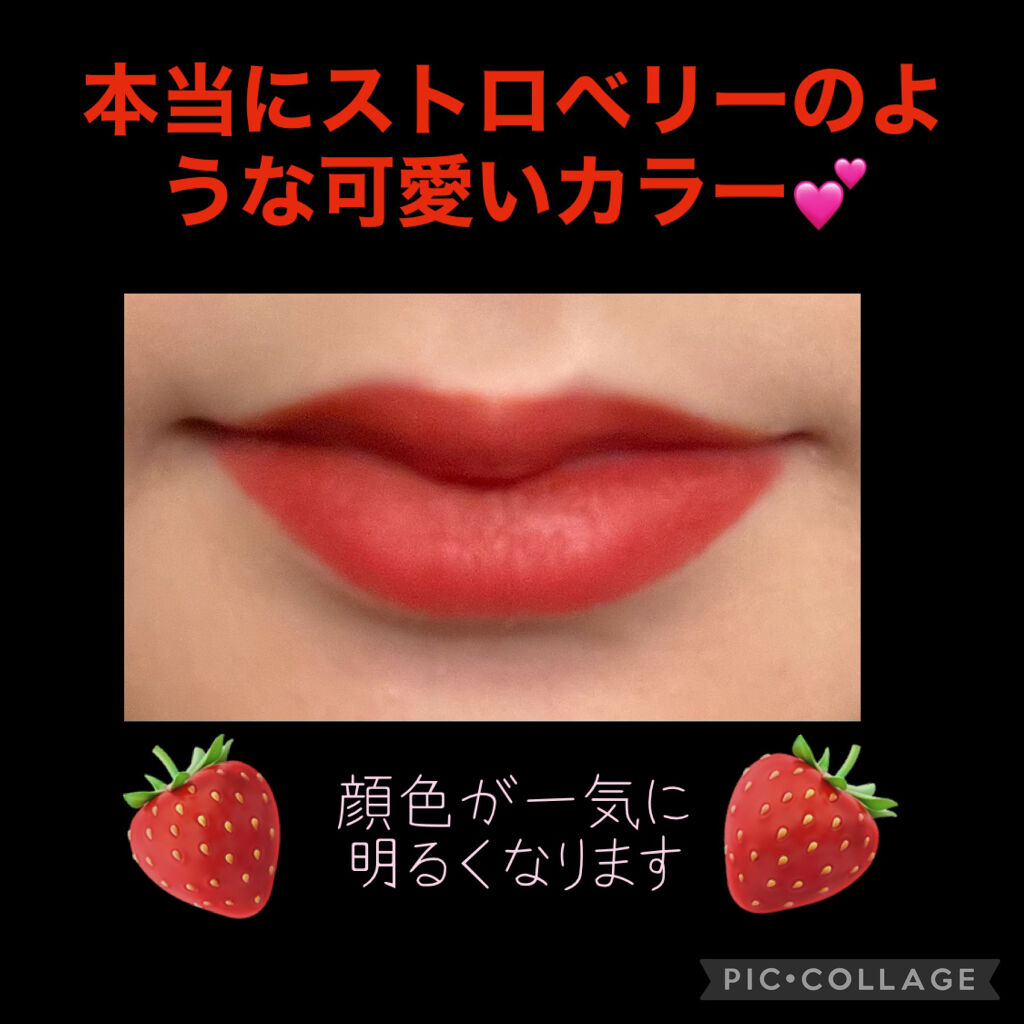 Love Bear マットリップスティック ストロベリーベア/FlowerKnows/口紅を使ったクチコミ（3枚目）