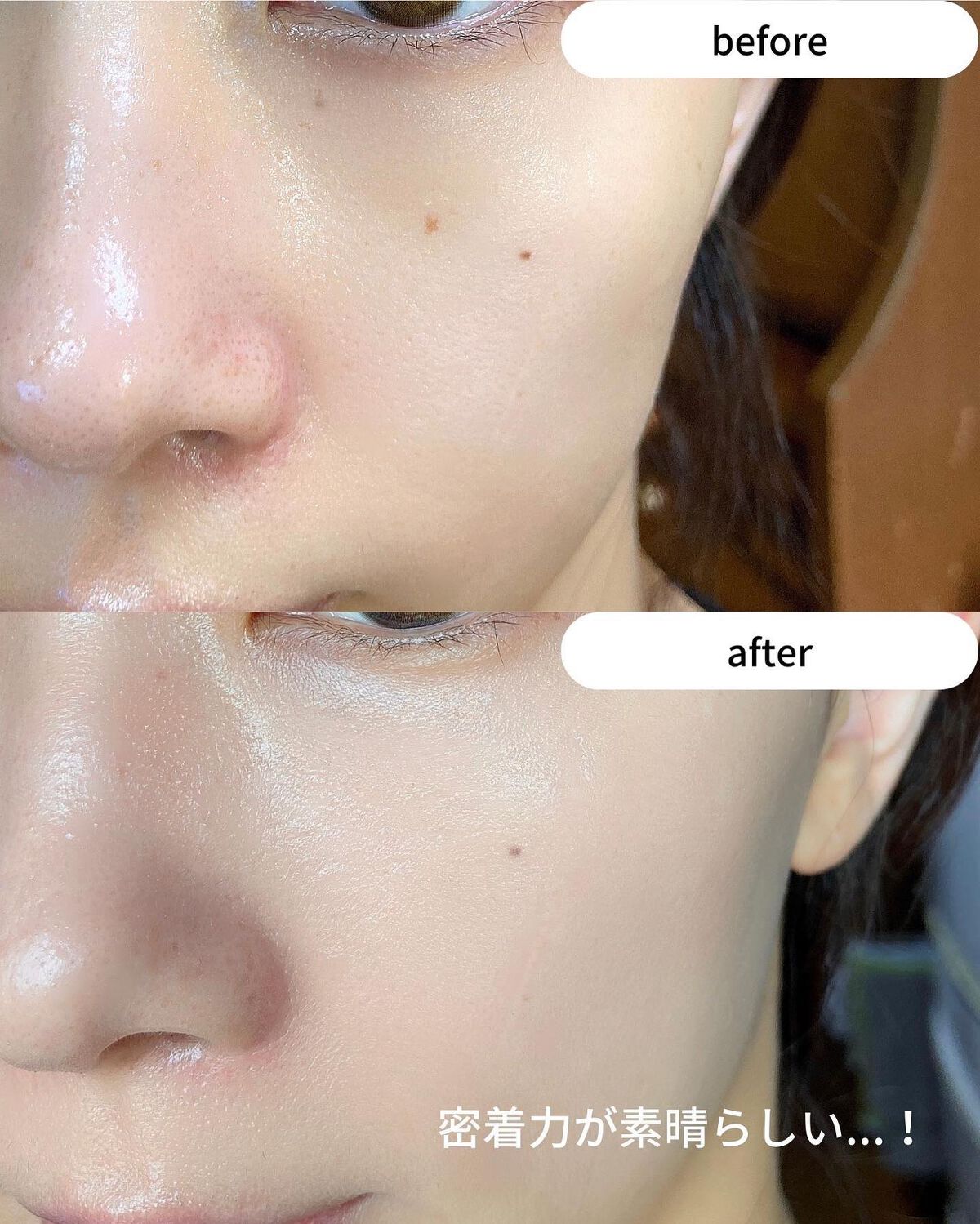 ピーチスキンフィッティングベース/espoir/化粧下地を使ったクチコミ(5枚目)