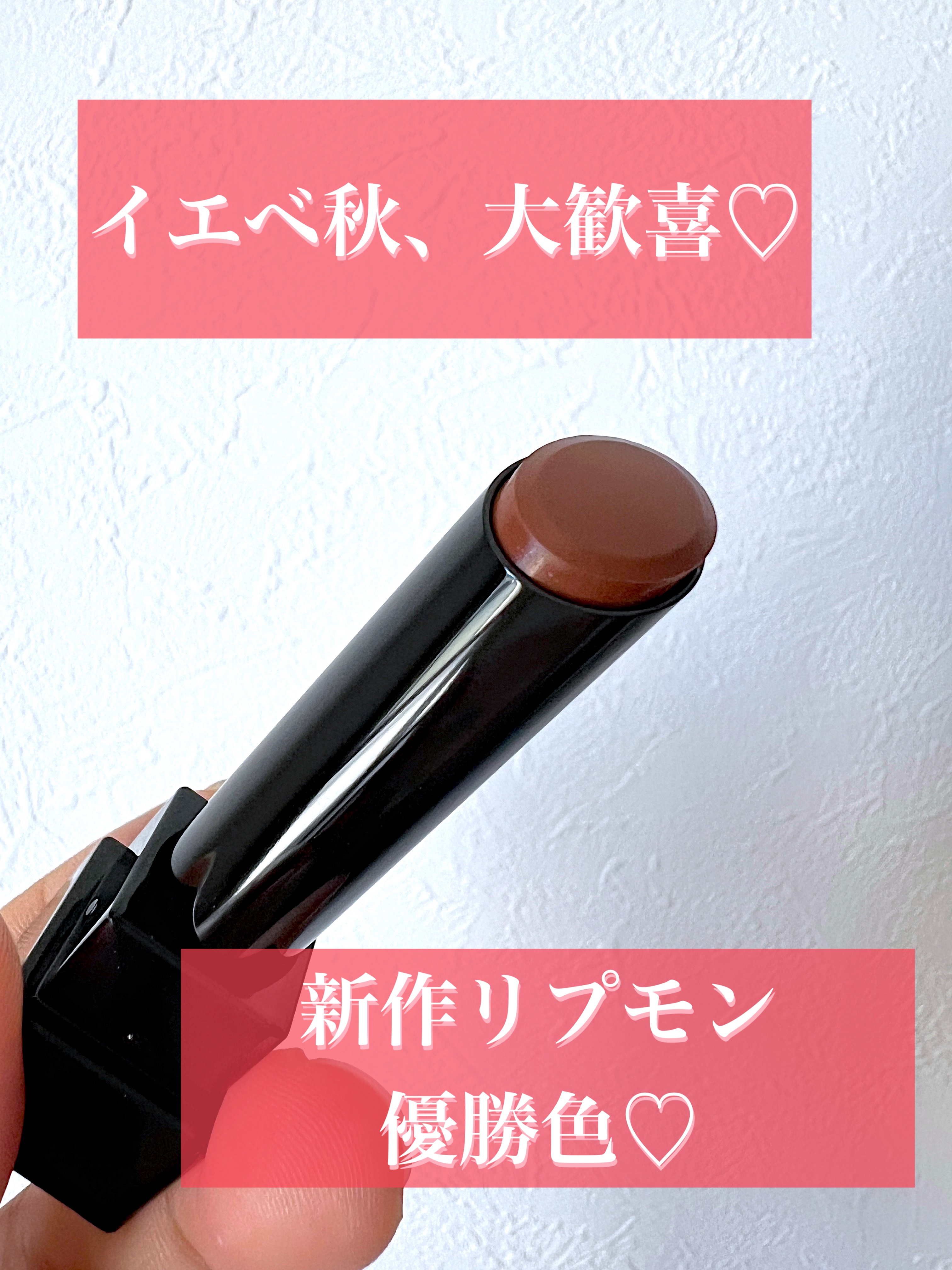 ケイト リップモンスター 16 100億haの砂海/KATE/口紅を使ったクチコミ（1枚目）