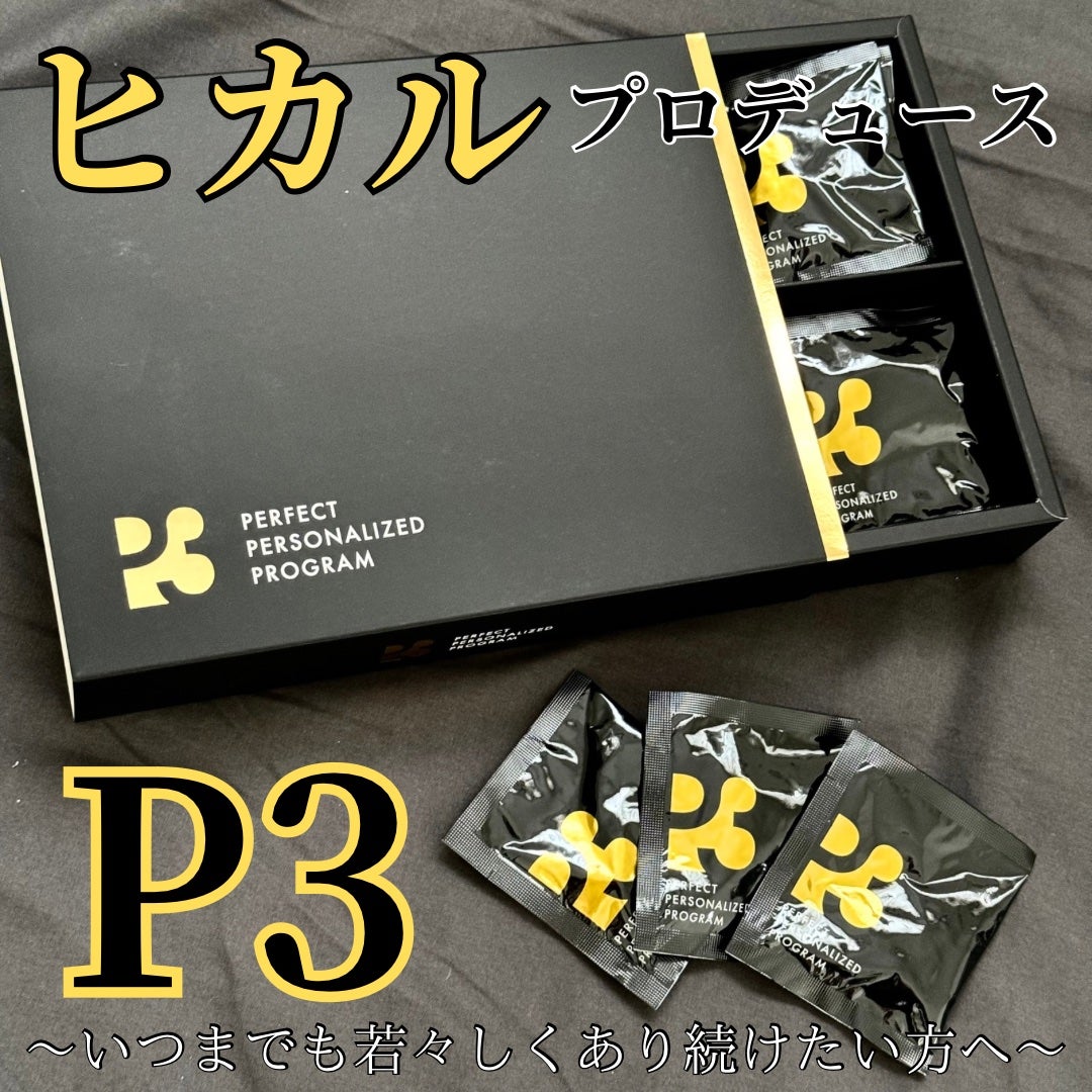 P3 NMNパーフェクトサプリメント/P3/健康サプリメントを使ったクチコミ(1枚目)