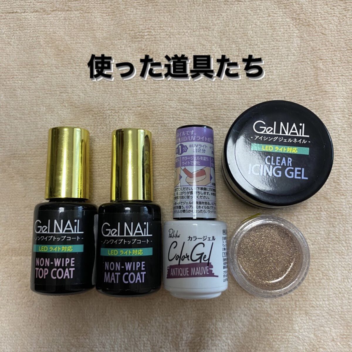 パル カラージェル アンティークモーブ/キャンドゥ/ジェルネイルを使ったクチコミ（2枚目）