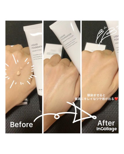 リキッドファンデーション セラム フィッティング グロウ/ブリリアージュ/リキッドファンデーションを使ったクチコミ(6枚目)