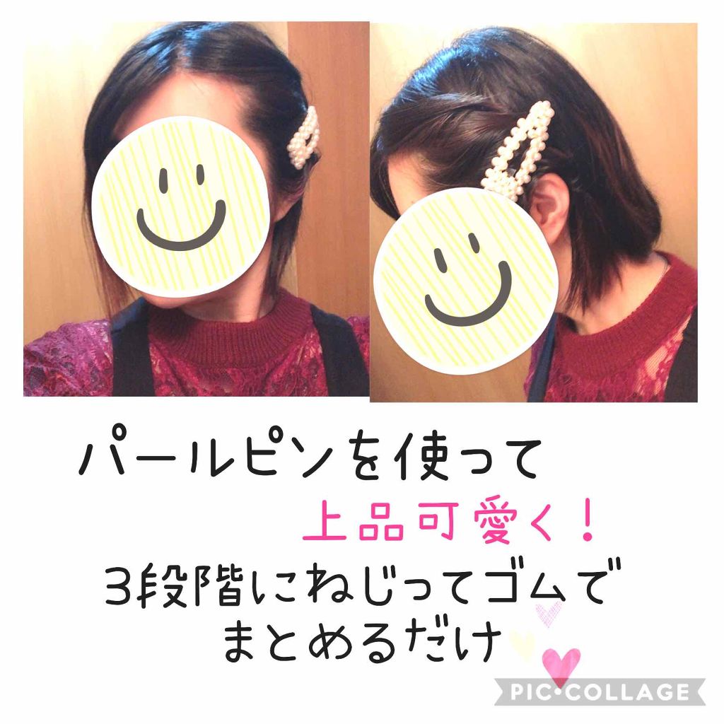アクセサリー/3COINS/ヘアアクセサリーを使ったクチコミ（1枚目）