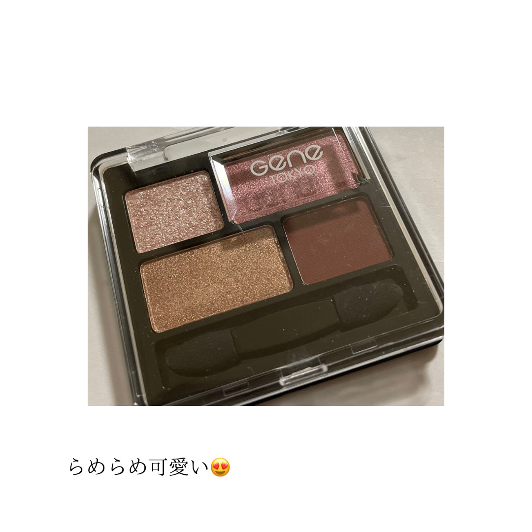 リラクシーアイシャドウ/GENE TOKYO/アイシャドウパレットを使ったクチコミ（3枚目）