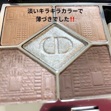 サンク クルール クチュール 〈アトリエ オブ ドリームズ〉/Dior/アイシャドウパレットを使ったクチコミ(2枚目)