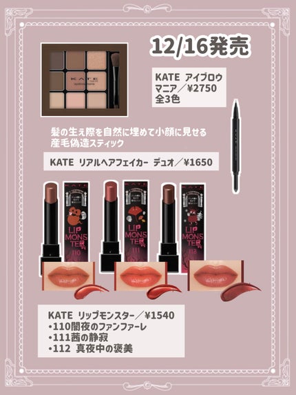 パーフェクトマルチアイズ/キャンメイク/アイシャドウパレットを使ったクチコミ(7枚目)