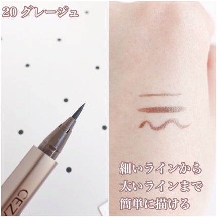 ニュアンスリキッドアイライナー/CEZANNE/リキッドアイライナーを使ったクチコミ(4枚目)