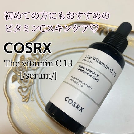 RXザ・ビタミンC13セラム/COSRX/美容液を使ったクチコミ(1枚目)