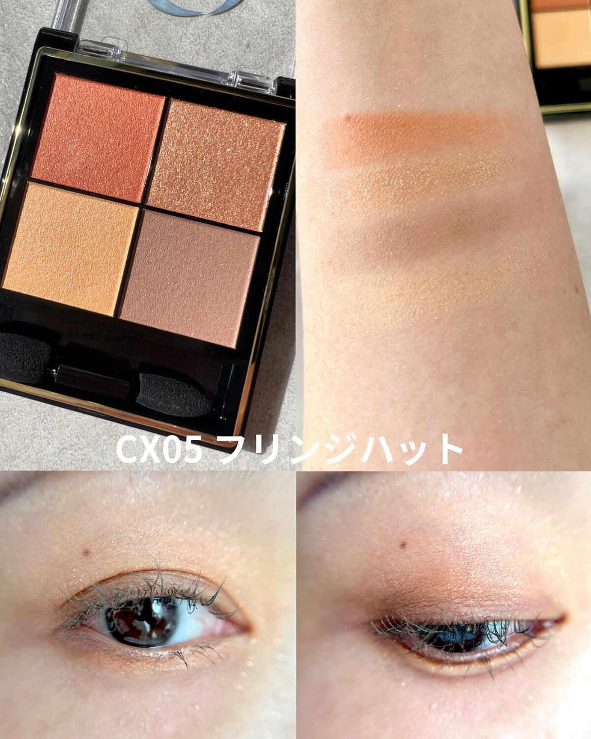 リアルクローズシャドウ/excel/アイシャドウパレットを使ったクチコミ(8枚目)