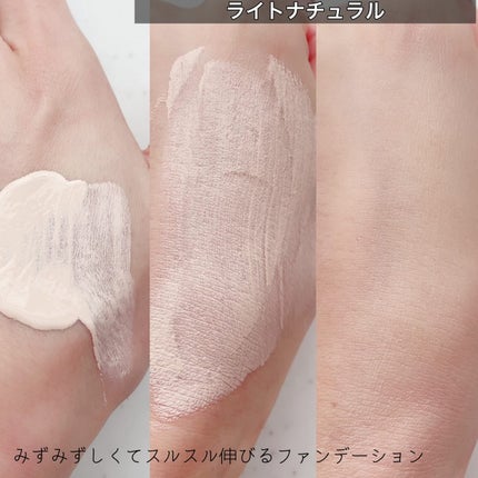 薬用クリアエステヴェール/Macchia Label/リキッドファンデーションを使ったクチコミ(3枚目)