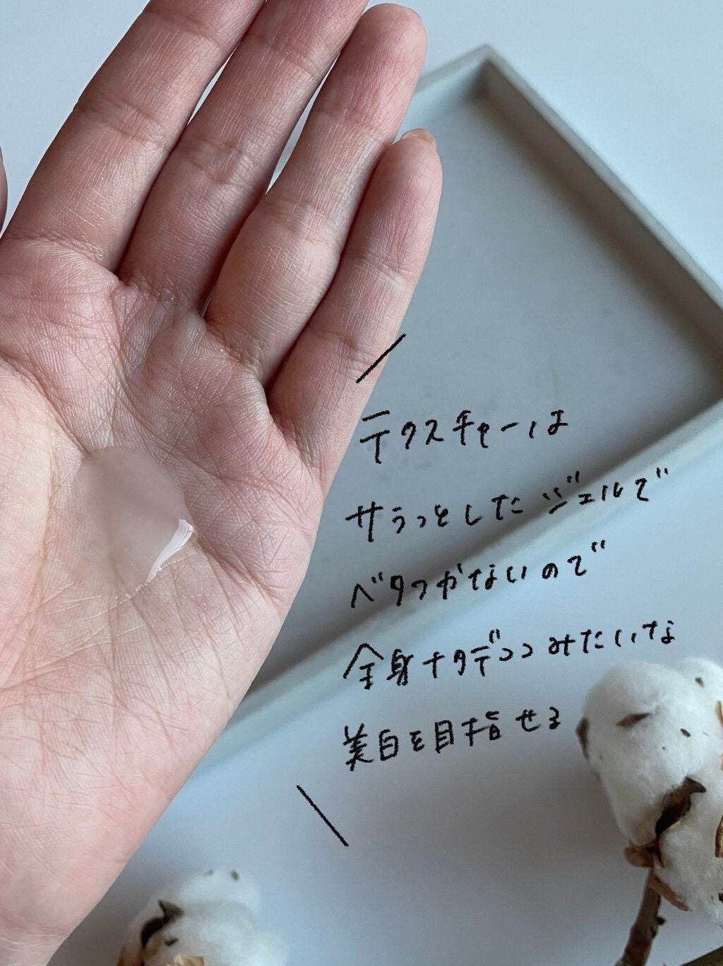 モイスチュアマイルドホワイト パーフェクトエッセンス/モイスチュアマイルド ホワイト/オールインワン化粧品を使ったクチコミ(3枚目)