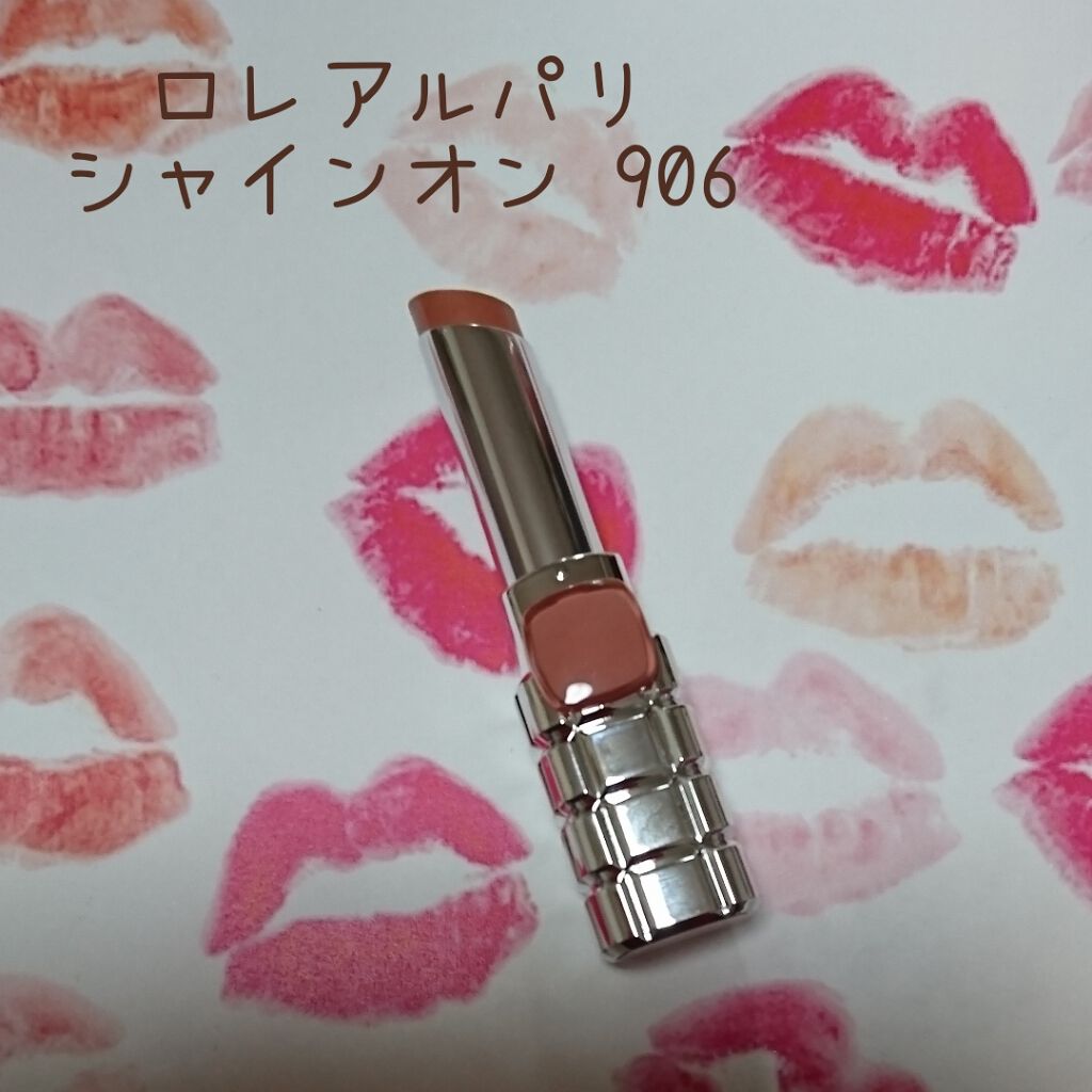 シャインオン/ロレアル パリ/口紅を使ったクチコミ（1枚目）