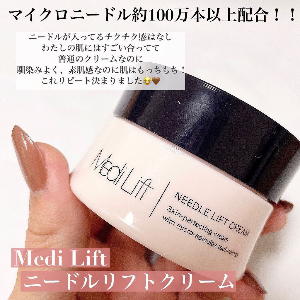 メディリフト 3Dマイクロフィラー(口元用)/YA-MAN TOKYO JAPAN/シートマスク・パックを使ったクチコミ(2枚目)