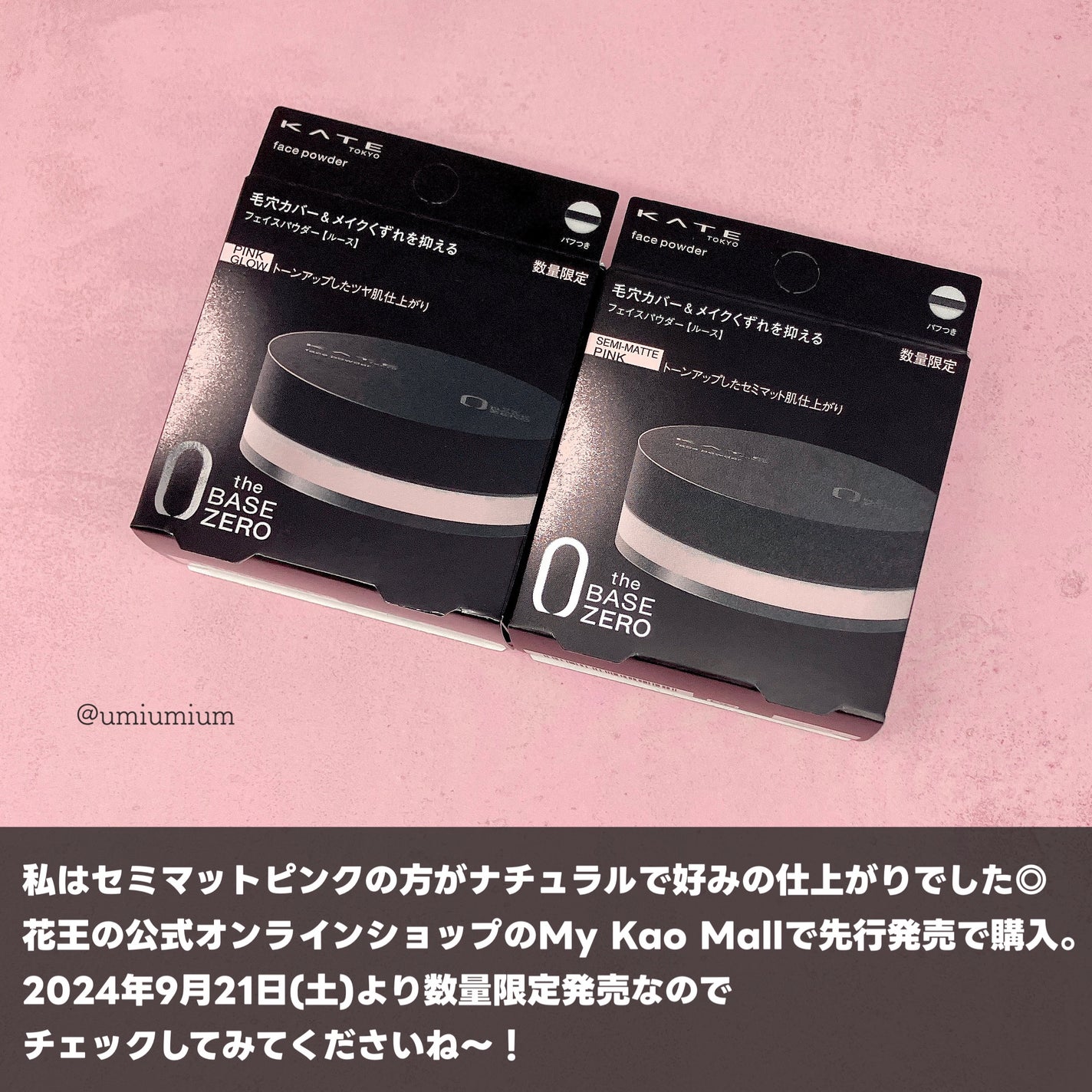 ケイト フェイスパウダーZ/KATE/ルースパウダーを使ったクチコミ(7枚目)