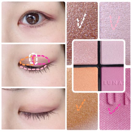 アイカラーレーション/LUNASOL/アイシャドウパレットを使ったクチコミ(4枚目)