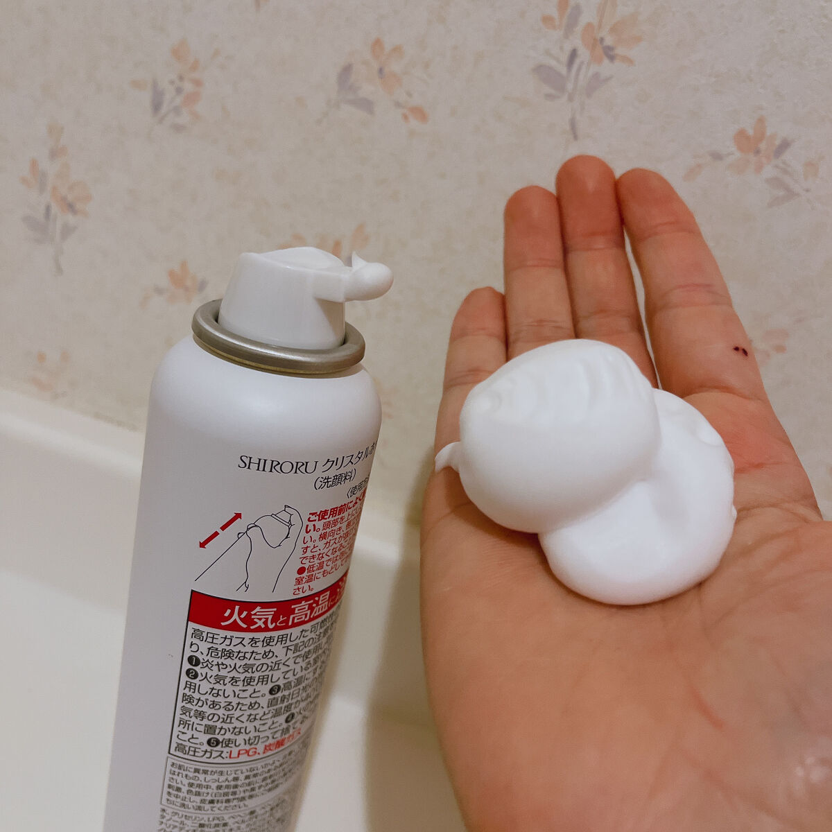 クリスタルホイップ/SHIRORU/泡洗顔を使ったクチコミ（3枚目）