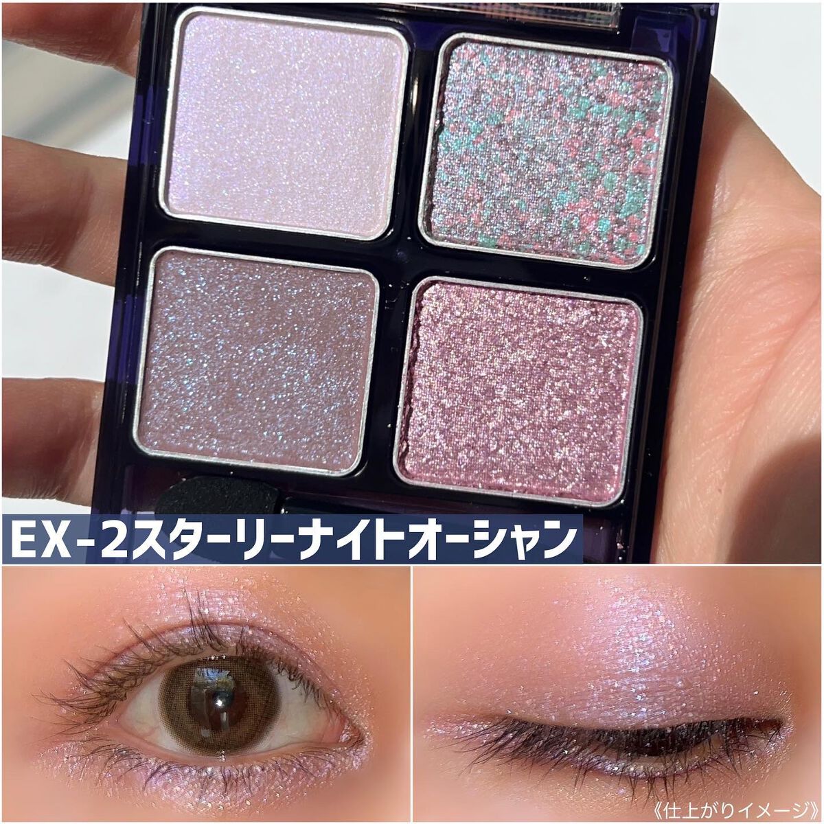 ビーチバカンスグリッターパレット/KATE/アイシャドウパレットを使ったクチコミ(6枚目)