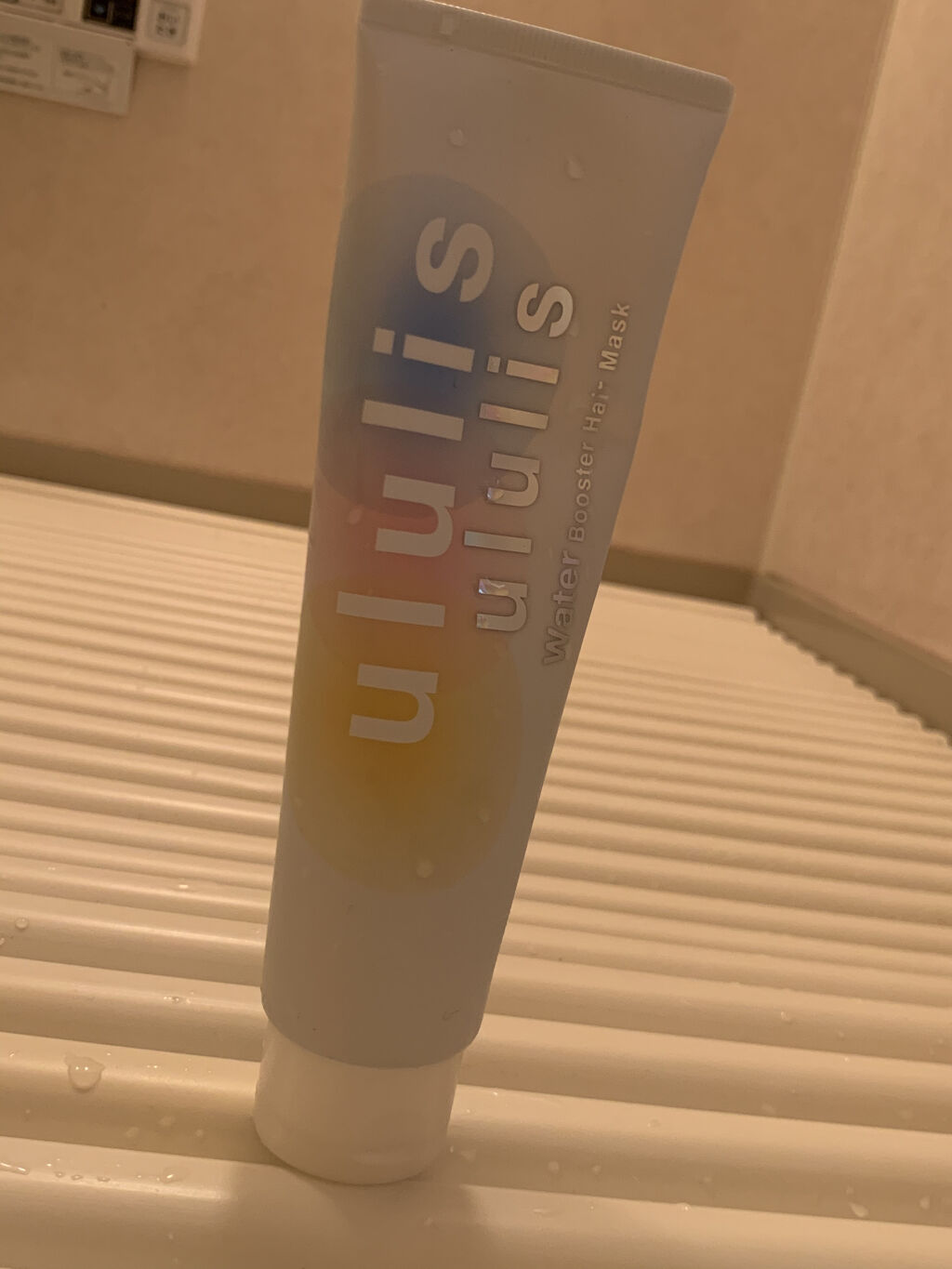 ウォーターブースター ヘアマスク/ululis/ヘアマスク・ヘアパックを使ったクチコミ（3枚目）