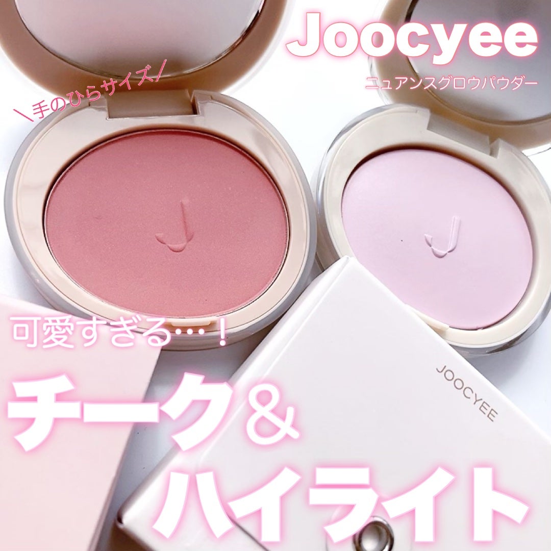 CUBISM ニュアンスグロウパウダー/Joocyee/パウダーチークを使ったクチコミ(1枚目)