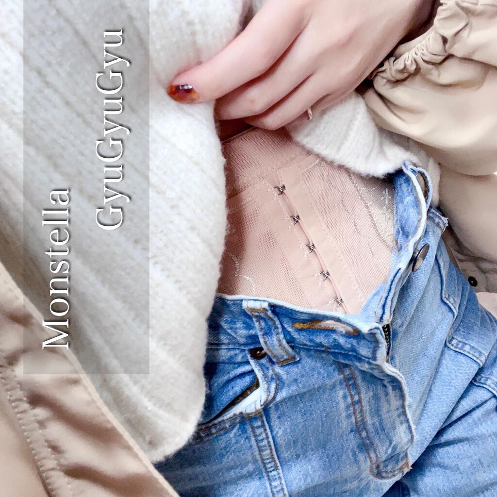 骨盤ショーツ　ギュギュギュ/モンステラ/その他を使ったクチコミ（1枚目）