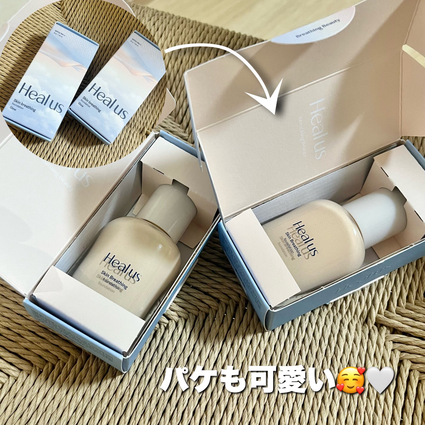 Skin breathing foundation Glow/Healus/リキッドファンデーションを使ったクチコミ(5枚目)