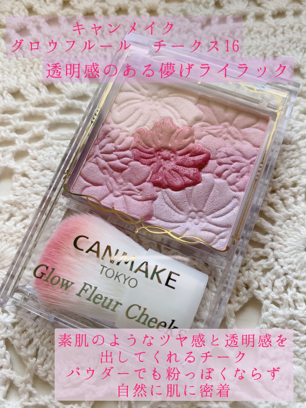 グロウフルールチークス/キャンメイク/パウダーチークを使ったクチコミ(2枚目)