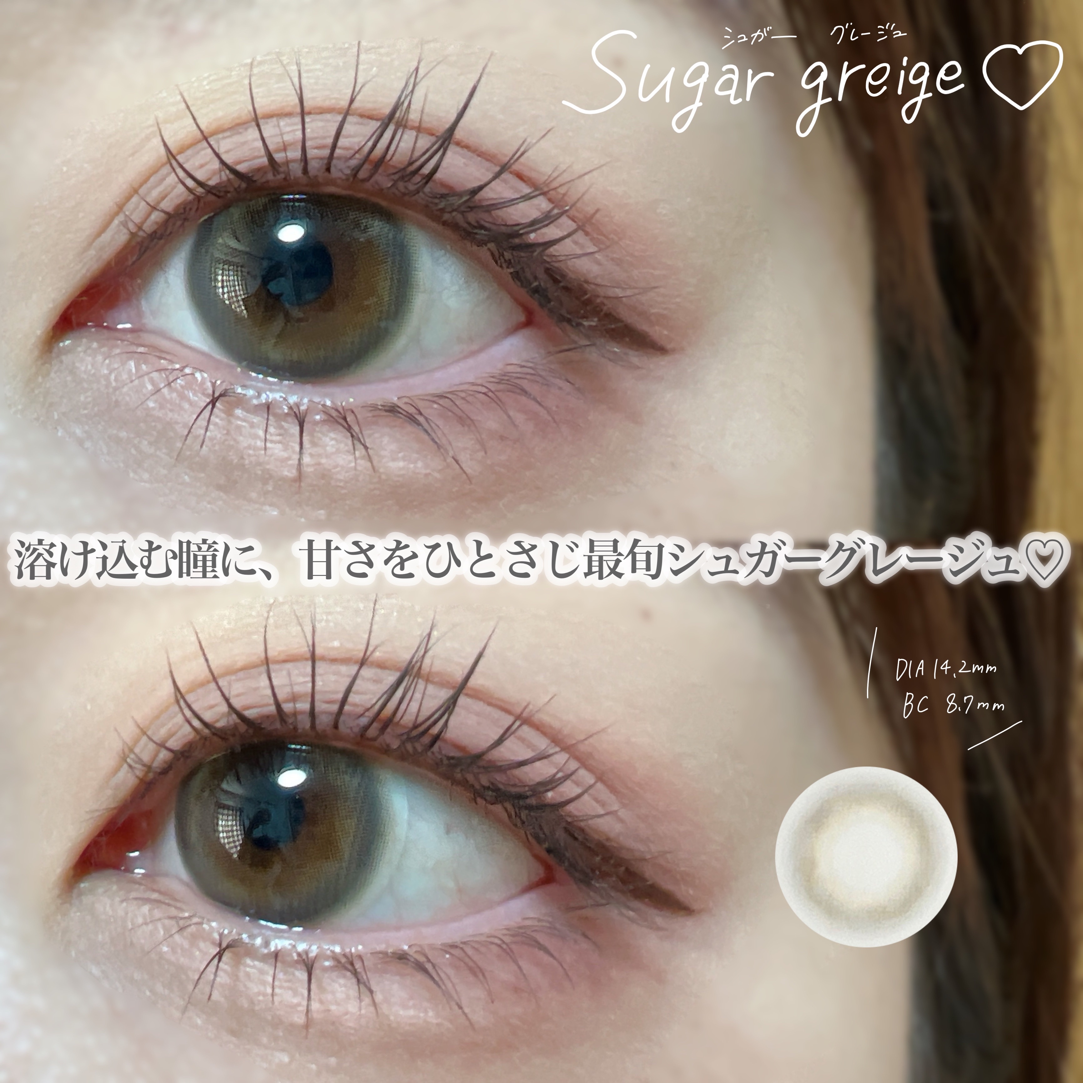 Chu's me BLUE LIGHT SAVE 1day/Chu's me/カラーコンタクトレンズを使ったクチコミ（3枚目）