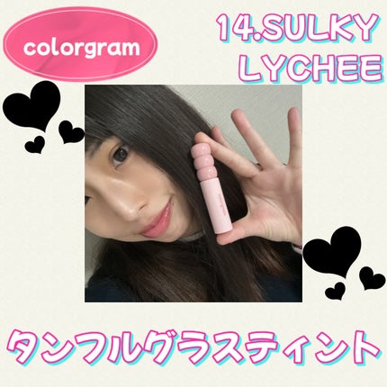 タンフルグラスティント/Colorgram/リップティントを使ったクチコミ(1枚目)