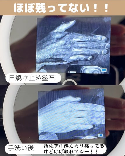 サンカットR プロテクトUV スプレー/サンカット®/日焼け止めミスト・スプレーを使ったクチコミ(7枚目)