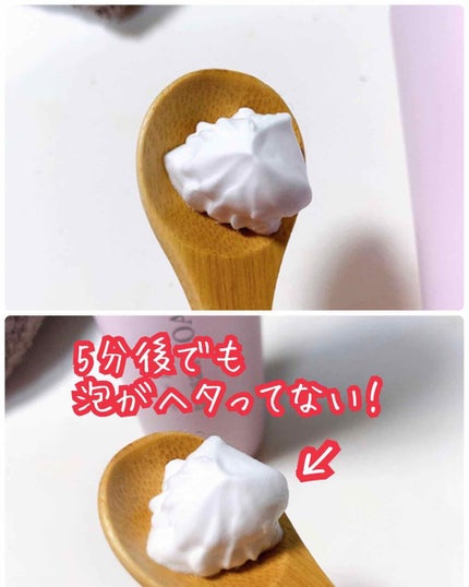 を使ったクチコミ(2枚目)