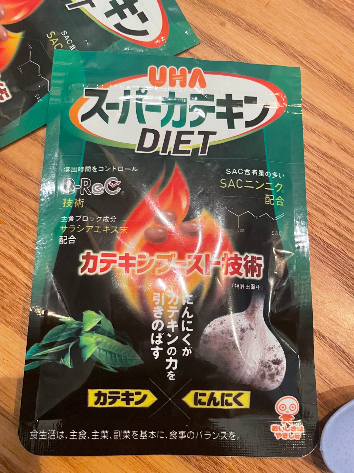 ちゃんまぃ on LIPS 「スーパーカテキンDIET2ヶ月目‼️経過報告❣️🍭🍬UHA味覚..」(3枚目)