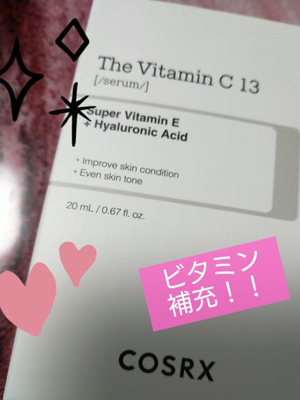 RXザ・ビタミンC13セラム/COSRX/美容液を使ったクチコミ(1枚目)
