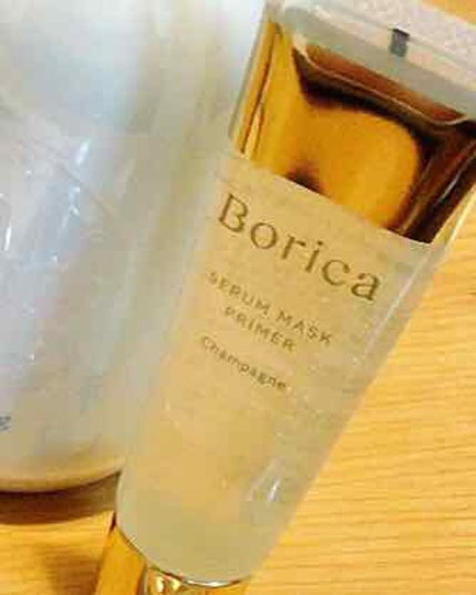 美容液マスクプライマー(シャンパン)/Borica/化粧下地を使ったクチコミ(1枚目)
