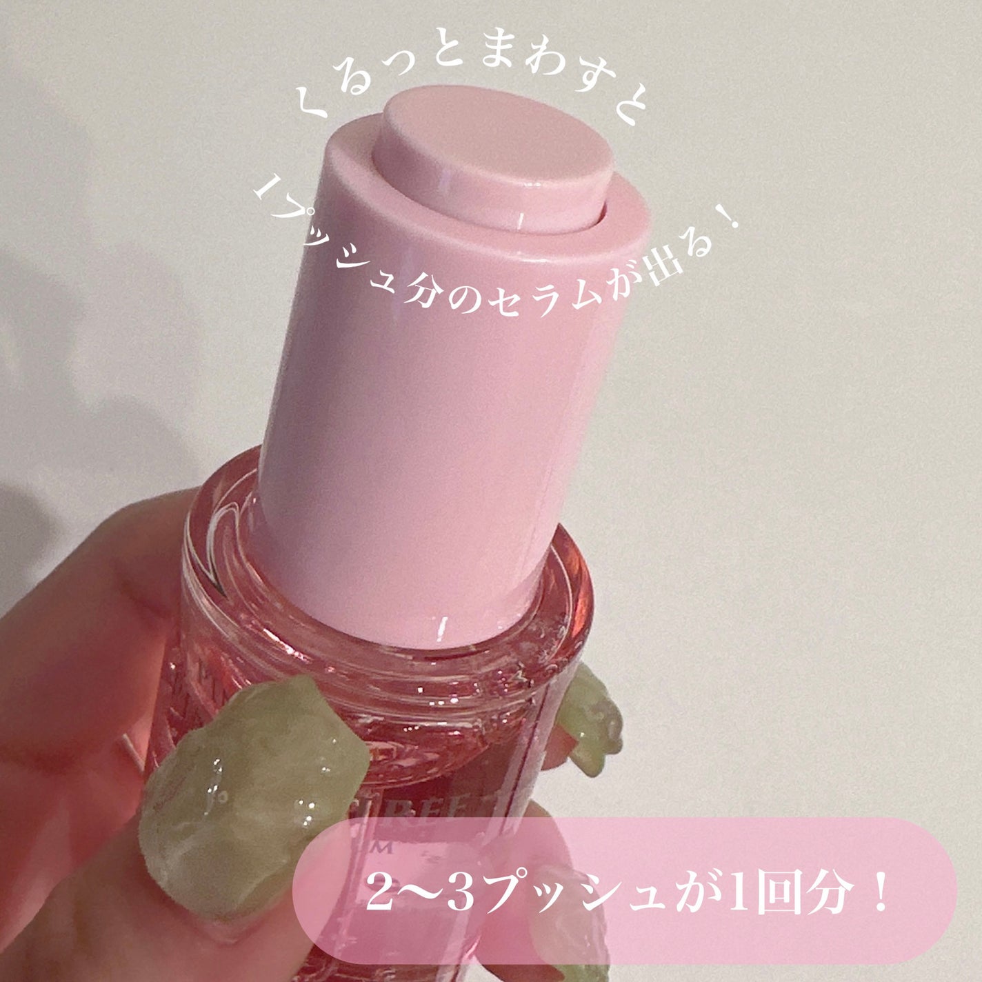 ピンクティーツリーシナジーセラム/APLIN/美容液を使ったクチコミ(2枚目)