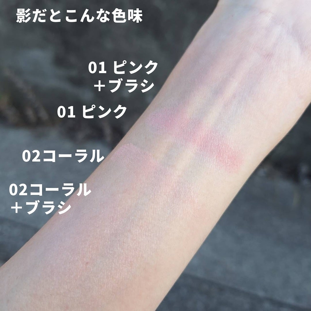 カバーマーク ライティング カラー パウダー/COVERMARK/パウダーチークを使ったクチコミ(4枚目)