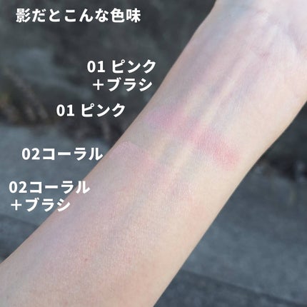 カバーマーク ライティング カラー パウダー/COVERMARK/パウダーチークを使ったクチコミ(4枚目)