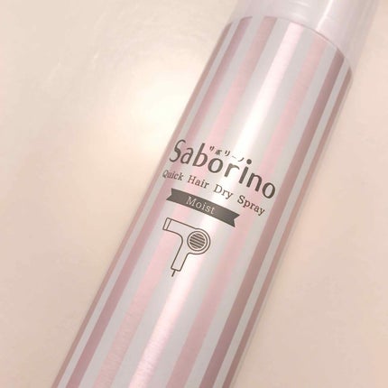 速く乾かスプレー n/サボリーノ/ヘアスプレーを使ったクチコミ(1枚目)