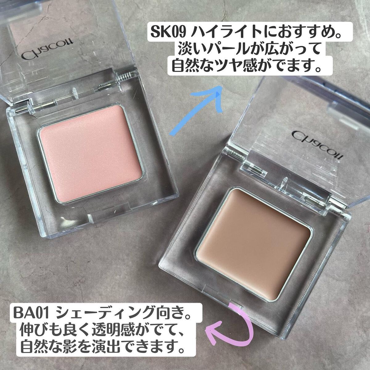 マルチカラーバリエーション シルキー SK09/チャコット・コスメティクス/単色アイシャドウを使ったクチコミ（2枚目）