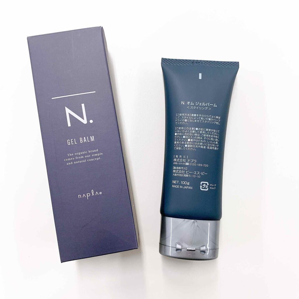 N. オム ジェルバーム/N./ヘアジェルを使ったクチコミ（2枚目）