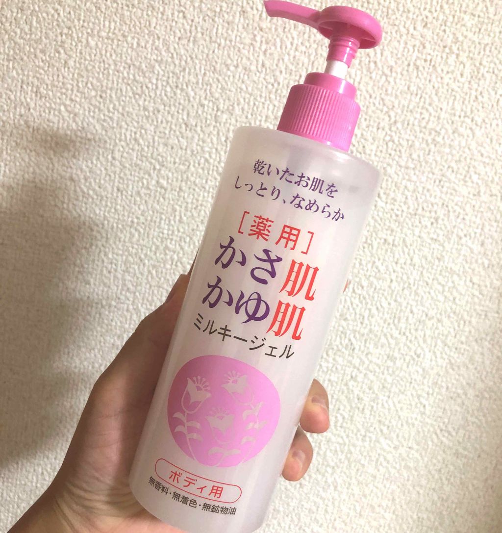 薬用 かさ肌かゆ肌ミルキージェル|ベルサンテの口コミ「粉ふき肌を防いでくれる!薬用かさ肌かゆ肌ミ..」 by め。い | LIPS 薬用 かさ肌かゆ肌ミルキージェル|ベルサンテの口コミ「粉ふき肌を防いでくれる!薬用かさ肌かゆ肌ミ..」 by め。い | LIPS