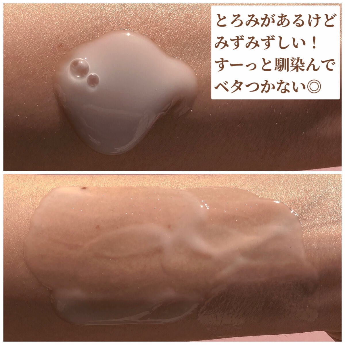 ピュア ナチュラル エッセンスローション リフト /pdc/オールインワン化粧品を使ったクチコミ(5枚目)