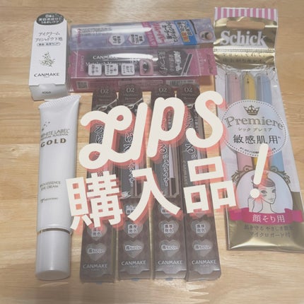 プレミア敏感肌用 Lディスポ/シック/シェーバーを使ったクチコミ(1枚目)