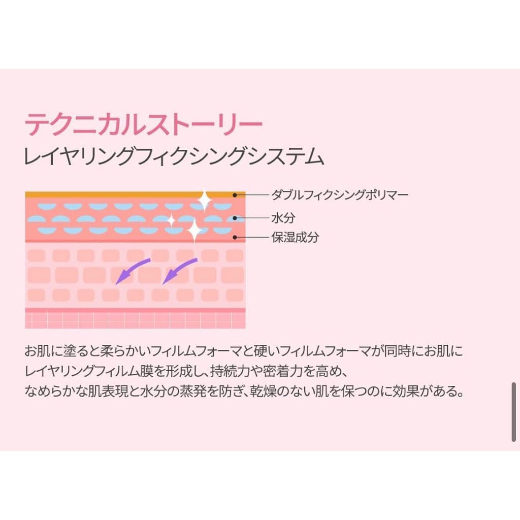 ピンクティーツリーカバークッション/APLIN/クッションファンデーションを使ったクチコミ(3枚目)