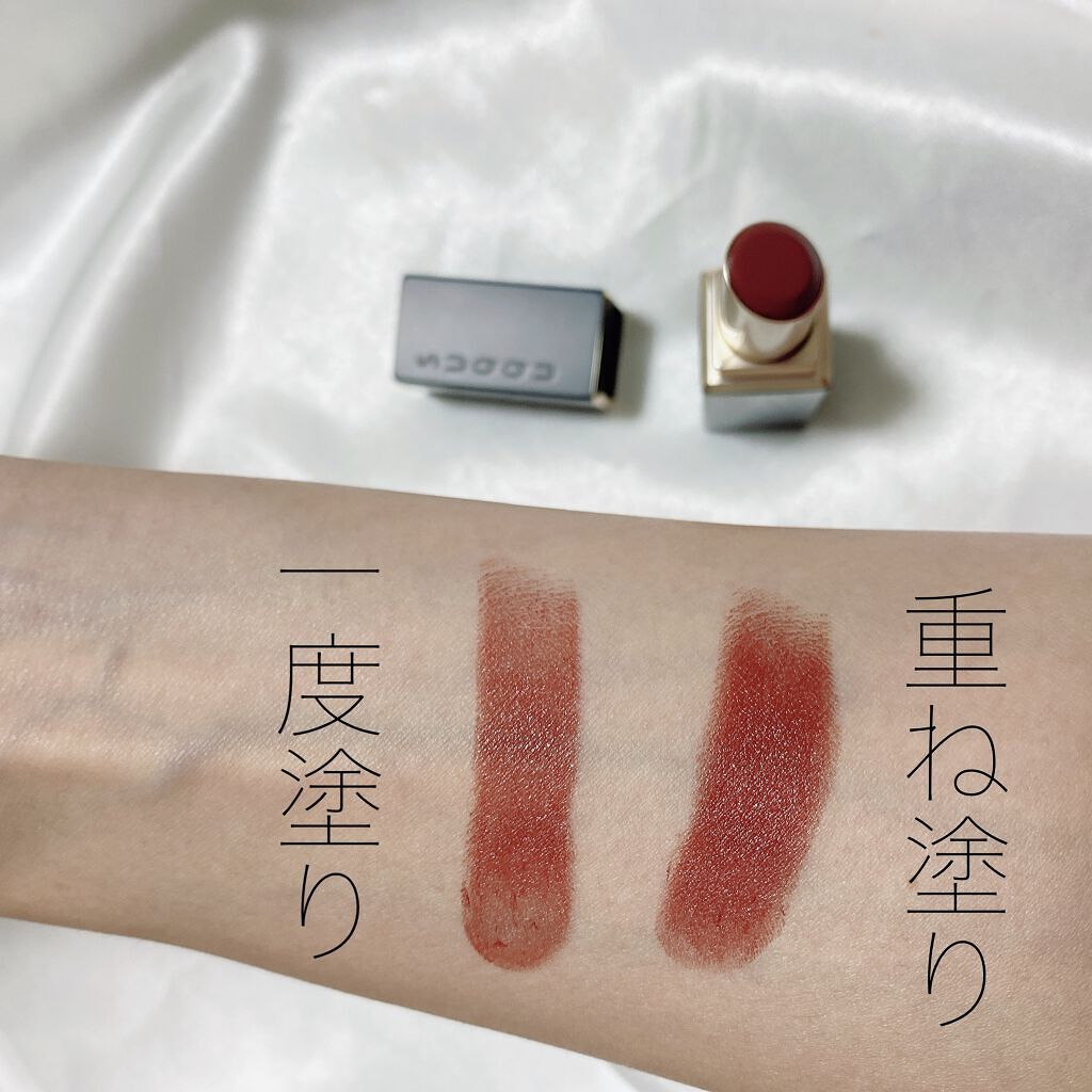 バイブラント リッチ リップスティック/SUQQU/口紅を使ったクチコミ（2枚目）